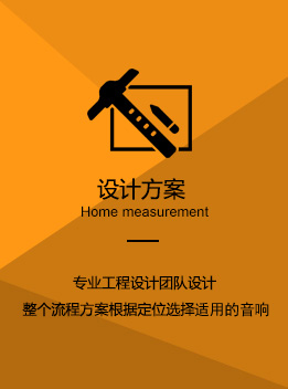 榴莲导航在线观看音響