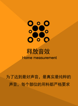 榴莲导航在线观看音響