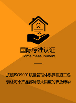 榴莲导航在线观看音響